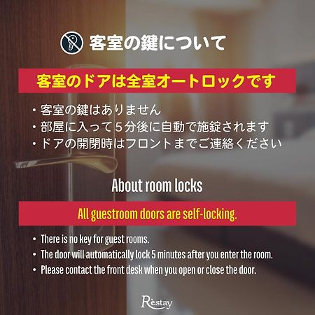 Restay Kochi (Adults Only) Экстерьер фото
