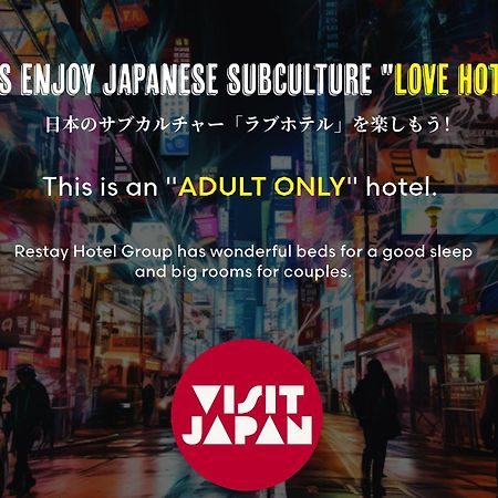 Restay Kochi (Adults Only) Экстерьер фото