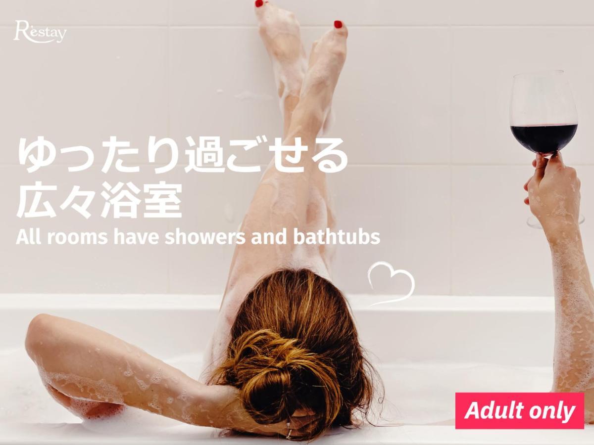 Restay Kochi (Adults Only) Экстерьер фото